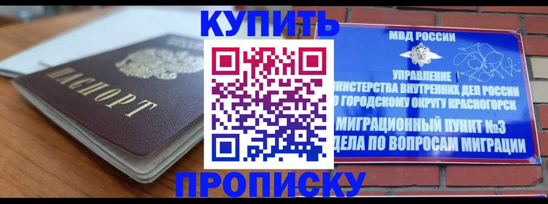 регистрация для дет. сада в Карталах