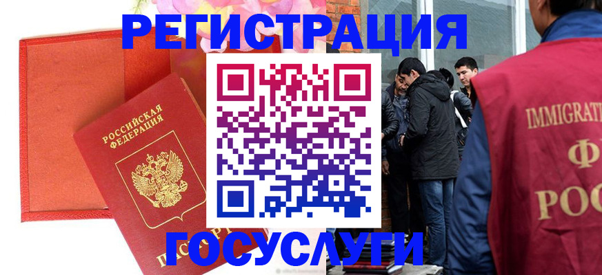 регистрация для школы в Карталах